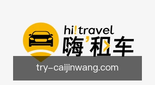 彩金网