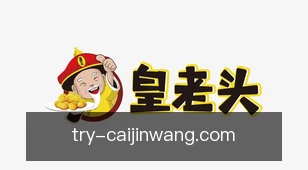 彩金网
